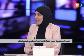 عفو رئاسي عن المساجين وغير المحكوم عليهم نهائيا..من تنطبق عليهم الشروط