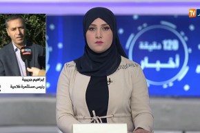 رئيس مستثمرة فلاحية: “نقص الأمطار أثر سلبا على نمو المنتجات الفلاحية”