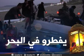 صريح جدا: الإفطار في الشواطئ بسكيكدة.. فرصة للقاء الأصدقاء وتغيير الأجواء