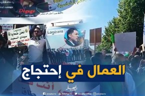 العاصمة: العمال في وقفة إحتجاجية في عيدهم العالمي دعما للحراك الشعبي