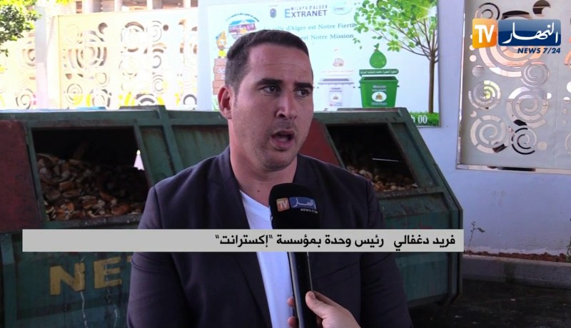 أرقام رهيبة لتبذير الجزائريين في رمضان.. 60 ألف طن من النفايات المنزلية بالعاصمة