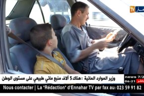 أمن: أولياء يضعون أبنائهم في المقاعد الأمامية.. خطر دون أي حماية