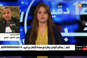 الوادي: هبة تضامنية مع أهالي البو الرحل المصابين بالبوحمرون