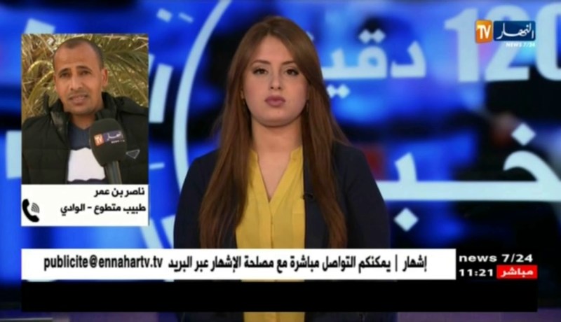 الوادي: هبة تضامنية مع أهالي البو الرحل المصابين بالبوحمرون