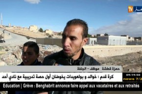 الجلفة/ محطتان للتصفية و المياه القذرة لا تزال تحاصر السكان