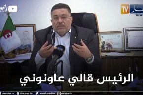 لمين عصماني: الكهول غلقو اللعب على الشباب وأقول لهم خافو ربي وخلو لبلاد لماليها