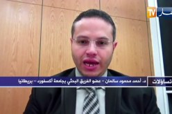 أحمد محمود سالمان: لقاح أكسفورد فعال ولا يتطلب تجهيزات كبيرة لتخزينه