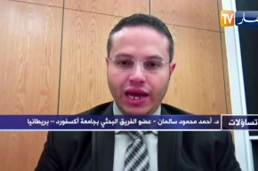 أحمد محمود سالمان: لقاح أكسفورد فعال ولا يتطلب تجهيزات كبيرة لتخزينه