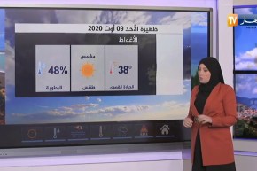 طقس : موجة حر تجتاح المناطق الشمالية ودرجات حرارة تفوق 40 درجة تحت الظل
