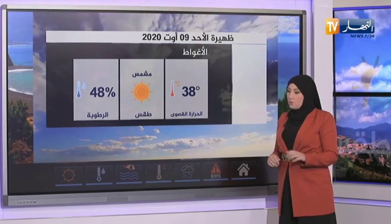 طقس : موجة حر تجتاح المناطق الشمالية ودرجات حرارة تفوق 40 درجة تحت الظل