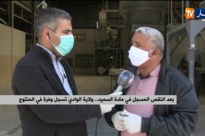 بعد النقص المسجل في مادة السميد..ولاية الوادي تسجل وفرة في المنتوج