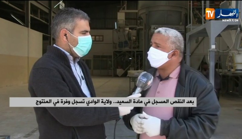 بعد النقص المسجل في مادة السميد..ولاية الوادي تسجل وفرة في المنتوج