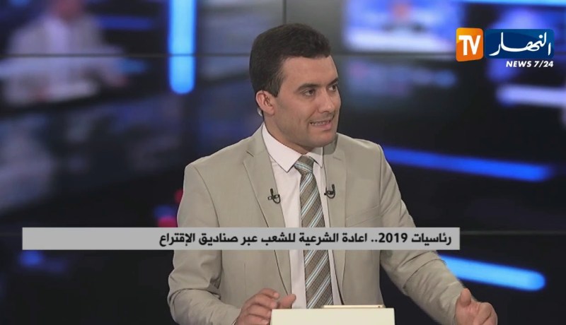 رئاسيات 2019..إعادة الشرعية للشعب عبر صناديق الإقتراع