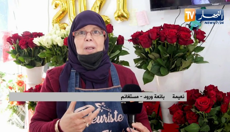 مستغانم : بعد تقاعدها من سلك التعليم  السيدة نعيمة تنشر حبا وسلاما ببيع الورود