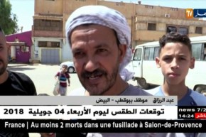 البيض/ محطة برية للنقل بالملايير خارج الخدمة والمواطنون يعانون على حافة الطرقات