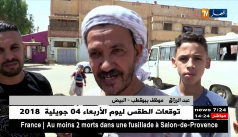 البيض/ محطة برية للنقل بالملايير خارج الخدمة والمواطنون يعانون على حافة الطرقات