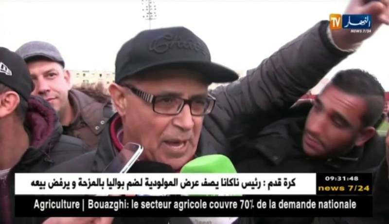 “إتحاد بلخير” يفاجئ “أولمبي المدية” و يعبر إلى دور الثمانية