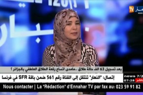 الإهمال و عدم التواصل بين الزوجين أولى مؤشرات الطلاق العاطفي ..