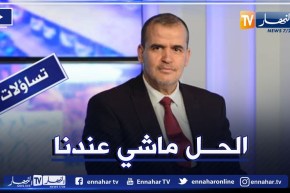 وزير التجارة: مشكل الحليب والسميد والزيت سببه المواطن والمضاربين وإيجاد الحلّ يكون بمساعدة الجميع