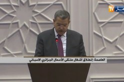 جراد: تغييرات جذرية سياسية منذ إنتخاب رئيس الجمهورية  لبعث فعل نمو واستحداث مناصب شغل