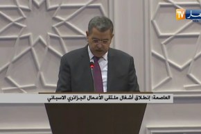 جراد: تغييرات جذرية سياسية منذ إنتخاب رئيس الجمهورية  لبعث فعل نمو واستحداث مناصب شغل