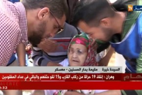 معسكر : أجواء إحتفالية عائلية خاصة يعيشها المسنون و مطالب لتكفل أحسن بهم