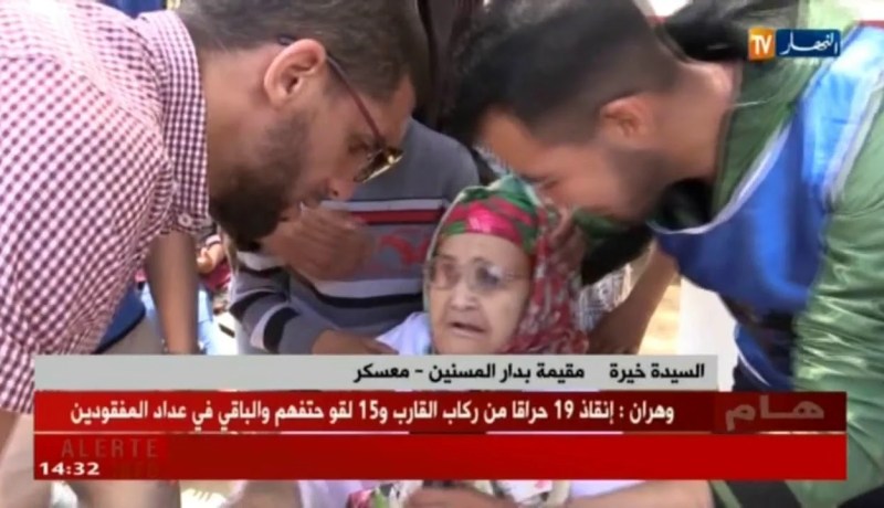 معسكر : أجواء إحتفالية عائلية خاصة يعيشها المسنون و مطالب لتكفل أحسن بهم