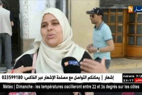 رمضان: الأئمة يستنكرون..لا لنشر مواد الإفطار على الفايسبوك