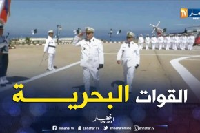 دفاع: تخرج 4 دفعات من المدرسة العليا البحرية بتمنفوست