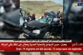 مقتل شخصين في حادث مرور بالمسيلة