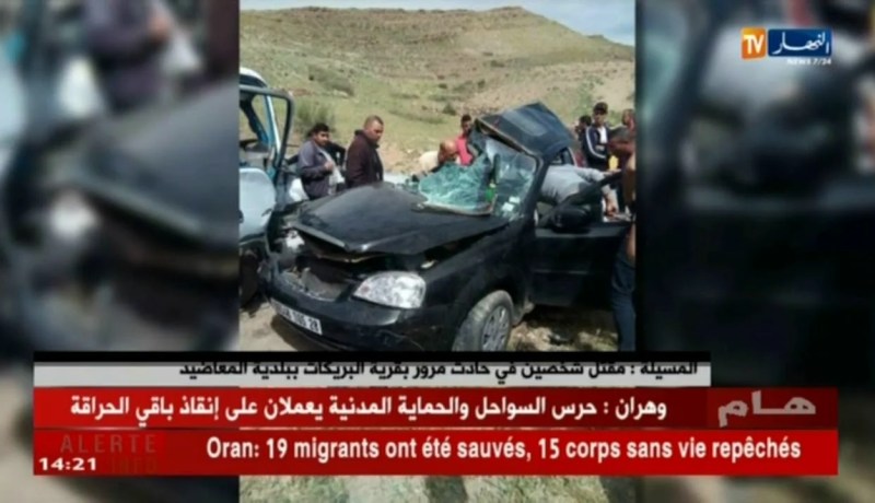 مقتل شخصين في حادث مرور بالمسيلة