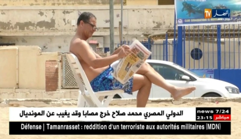 مجتمع: السباحة في رمضان..ملاذ للتغلب على مشقة الصيام