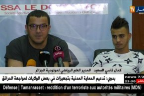 إسلام عروس ينظم إلى مولودية الجزائر على شكل إعارة لموسم واحد