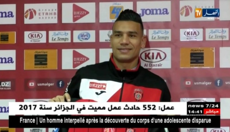 إدارة إتحاد العاصمة توقف حامية وتخصم راتبا شهريا !!