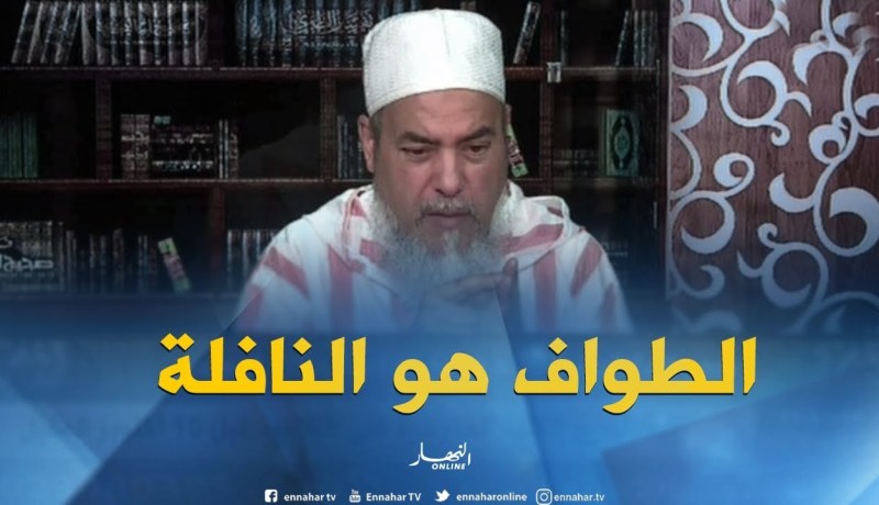 الشيخ شمس الدين: “النافلة في مكة هي الطواف..وتقصير العشاء جائز”
