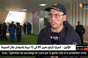 أمن ولاية الجزائر يعقد الإجتماع الأمني لنهائي الكأس بين الشبيبة وإتحاد بلعباس