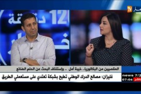 المقصيون من البكالوريا ..خيبة أمل ..و إستئناف البحث عن الحلم الضائع