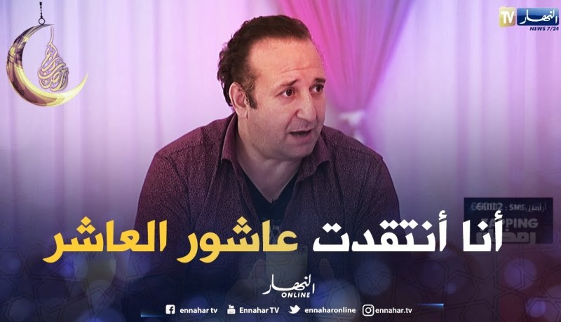 سليم آغار:  في الجزائر يوجد نفاق فني وأنا أول من إنتقد أعمال جعفر قاسم