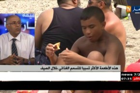 التسممات الغذائية  خلال فصل الصيف ..أرقام متزايدة ..و رقابة غائبة !!