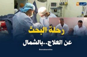 غرداية: مرضى يدفعون فاتورة نقص الأطباء الأخصائيين بالبحث عن العلاج بالشمال