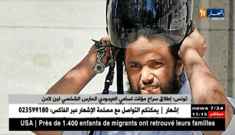 تونس: إطلاق سراح مؤقت لسامي العيدودي الحارس الشخصي لبن لادن