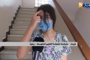 بجاية: تسجيل غياب 88 % من المترشحين لشهادة التعليم المتوسط