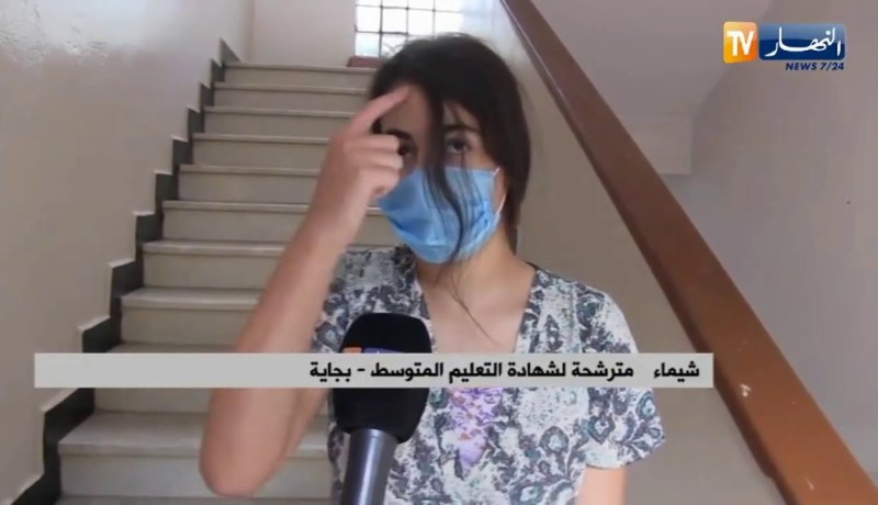 بجاية: تسجيل غياب 88 % من المترشحين لشهادة التعليم المتوسط