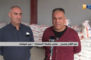 عين تموشنت/ توفير نقاط بيع مباشرة لمادة الفرينة بأسعار الجملة لكسر المضاربة