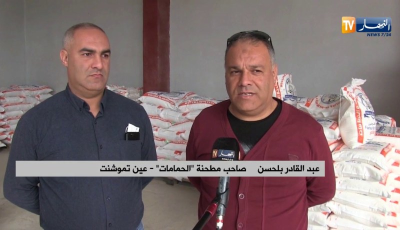 عين تموشنت/ توفير نقاط بيع مباشرة لمادة الفرينة بأسعار الجملة لكسر المضاربة