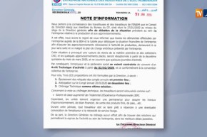 شركة ENIEM بتيزي وزو توقف إنتاجها إبتداء من 02 فيفري القادم