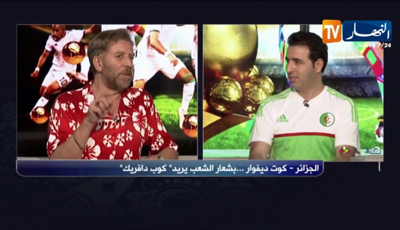 فريد معطاوي: بلماضي والإتحادية السابقة لهم الفضل الكبير لما وصل إليه المنتخب الوطني