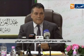 معاذ بوشارب: الافلان يسير في الطريق السليم وواضح بقيادة رشيدة من الرئيس بوتفليقة