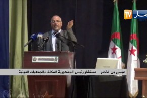 ميلة : مستشار الرئيس المكلف بالجمعيات الدينية يؤكد على التماسك لحماية الجزائر