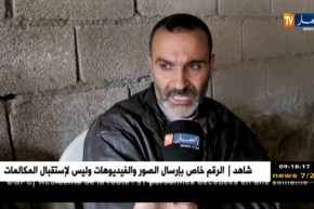 قسنطينة: وفاة طفل غرقا ببركة مياه في عيد عبيد